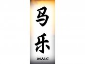 Malc