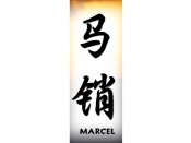 Marcel