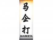 Markieta