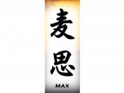 Max