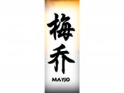 Mayjo Tattoo