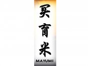 Mayumi