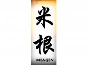 Meagen