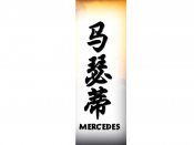 Mercedes Tattoo