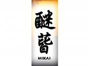 Mikai