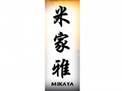 Mikaya