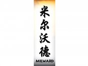 Milward Tattoo