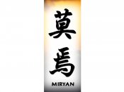 Miryan