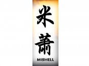 Mishell