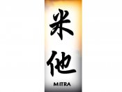 Mitra