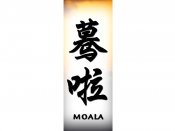 Moala