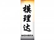 Mohrita
