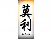 Molly Tattoo