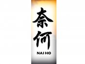 Naiho Tattoo