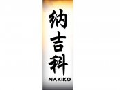 Nakiko Tattoo