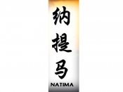 Natima