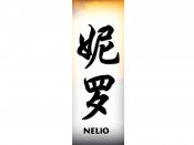 Nelio