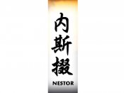 Nestor