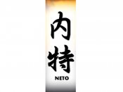 Neto Tattoo