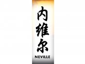 Neville Tattoo