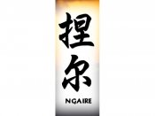 Ngaire Tattoo