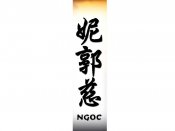 Ngoc