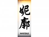 Nycole