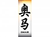 Omair Tattoo