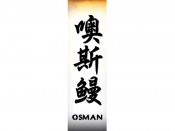 Osman