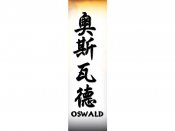 Oswald