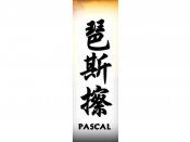 Pascal