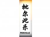 Percelle
