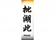 Phuc