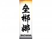 Rachana Tattoo