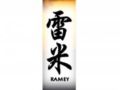 Ramey Tattoo