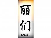 Ramon