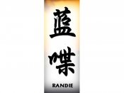 Randie