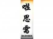 Rasheed