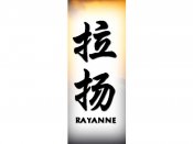 Rayanne Tattoo