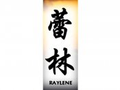 Raylene