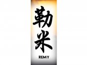 Remy Tattoo