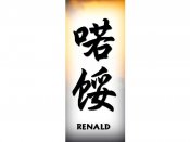 Renald