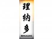 Renaldo