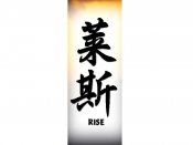 Rise Tattoo