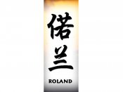 Roland