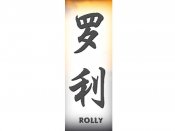 Rolly