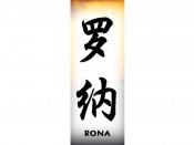 Rona