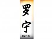 Ronin