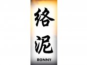 Ronny