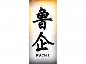 Ruchi Tattoo